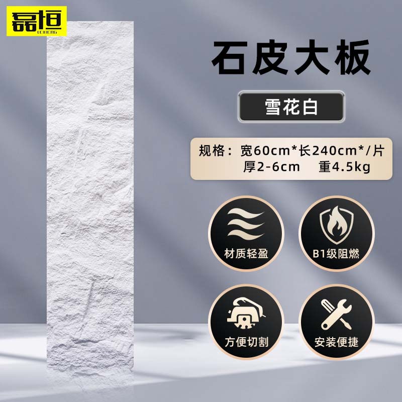 Pu piel de piedra losa grande con grano piedra de hongo pared exterior ladrillo TV fondo pared simulación piedra patio paisaje cultura piedra