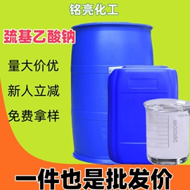 杀菌灭藻剂;洗涤剂;防冻液