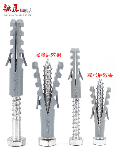 WBZ7 plastic expansion tube rubber plug external hexagonal self-tapping screw exterior wall TV installation fixing bolt M8M10M12