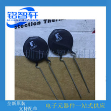 SG307 15A 2.5R 2.5&Omega; ��ӿ���������� NTC�������� ԭװ����