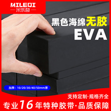 �ט���60��EVA�o�z���d������ĭ�|�Ӻ��ߴ�C�����b�Мp���ˮ