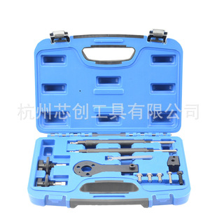Fiat, Lancia, Alfa Romeo 1.2 1.4 16V timing tool auto repair tool set