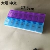 Large blue+purple-Chinese