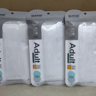 Disposable masks 10 fine packaging double Shuyuan meltblown cloth masks disposable breathable dust masks
