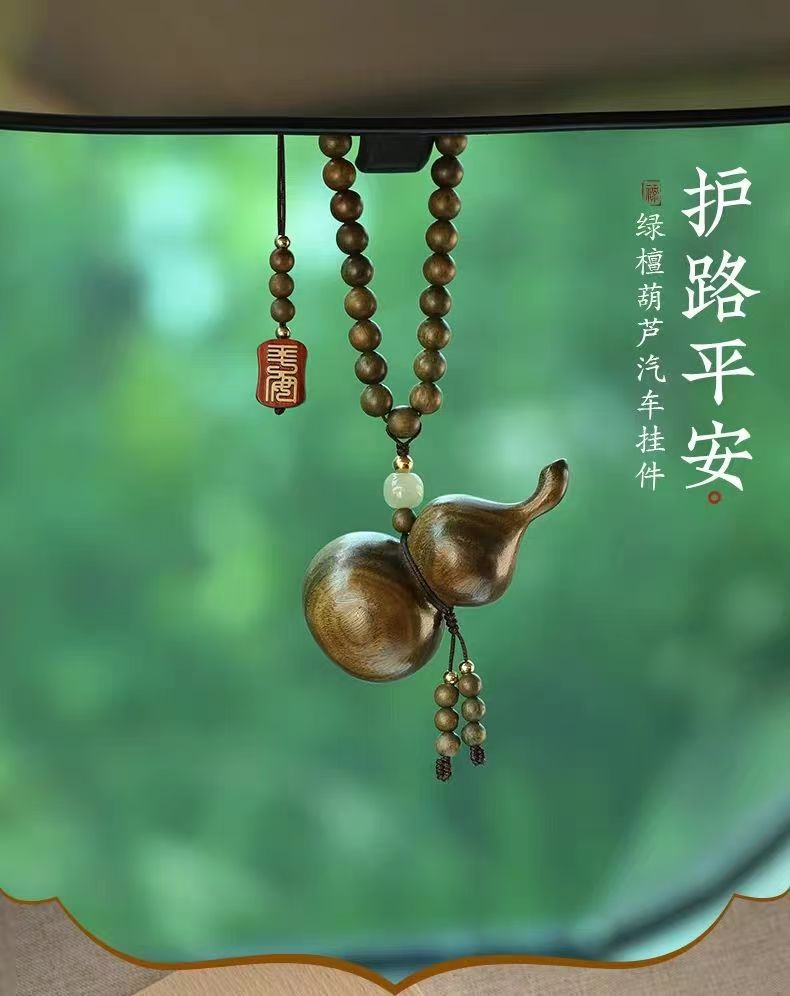 Green Sandalwood Gourd Car Pendant 2026 New Model High-End Rearview Mirror Ornament for Protection and Safety Wooden for Men and Women