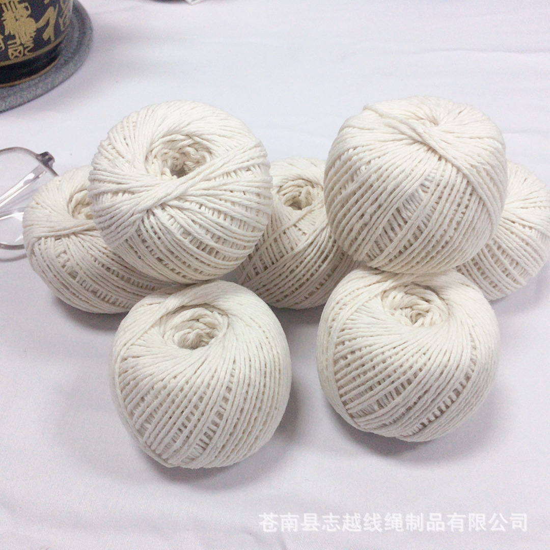 棉线球节日棉线吊牌线装订线棉线绳粽子线绳捆扎线绳圣诞节棉线