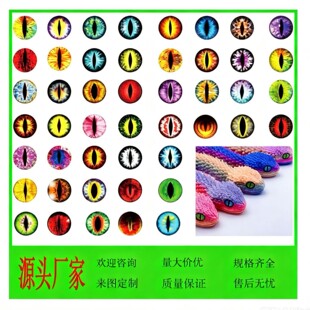 ���u3d��ӡ���ۄ����۾�ƽ�וr�⌚ʯ�����NƬ�����۾���ż�۾�