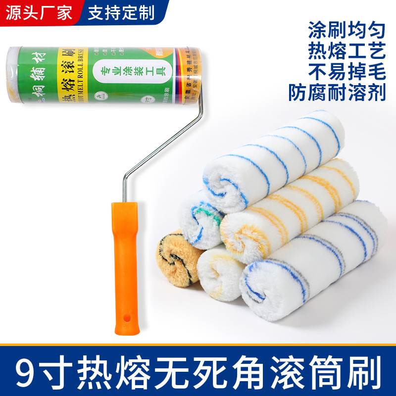 厂家批发滚筒刷热熔拇指无死角刷乳胶漆涂装工具中毛条纹涂料胶刷