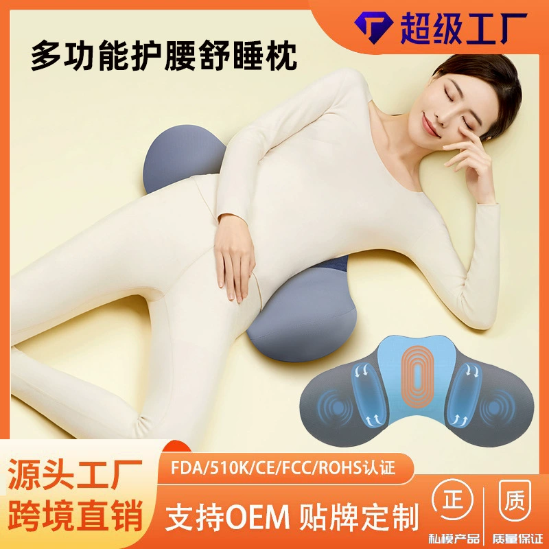 Многофункциональная массажная подушка для поясницы, электрическая поддержка поясницы, подушка для сна, оптовая продажа, OEM