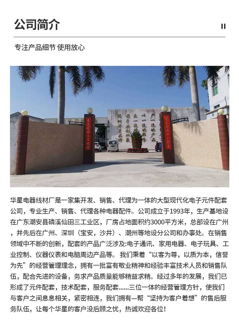 欧标品字尾电源线_09