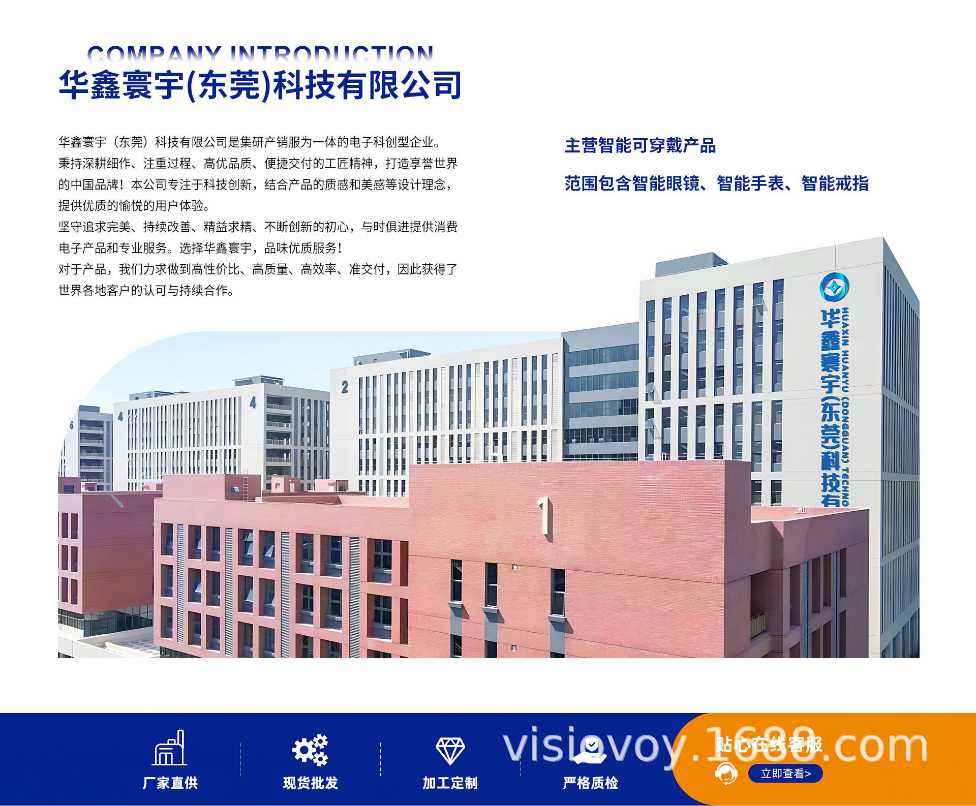 黑科技Ai智能眼镜新款蓝牙多国语言翻译高清拍照摄像录音运动跨境