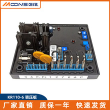 oˢl늙CKR110-6Ԅ늉{AVR{Ԅ{