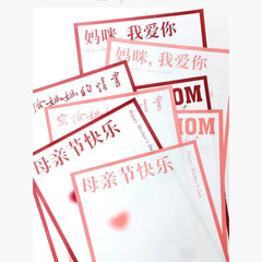 Waterproof Mother's Day internet celebrity paper flower wrapping paper white English bouquet kraft bag flower paper handmade diy flower art