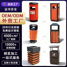 环卫垃圾桶;垃圾桶;户外花架