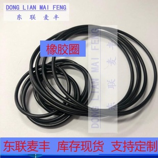 ����1.5MM�������z�ͷ� ���z�ܷ�Ȧ O���ܷ�Ȧ ˮ�� �p�ٙC�ܷ�Ȧ