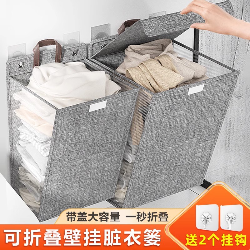 Cesta de ropa sucia plegable para dormitorio doméstico dormitorio multifuncional para organizar y almacenar puerta colgante detrás de la pared cesta de almacenamiento