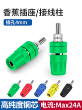 �㽶����M4*36�S�~�Ӿ���4mmС���ǽӵ���20A�Ӿ������㽶���^