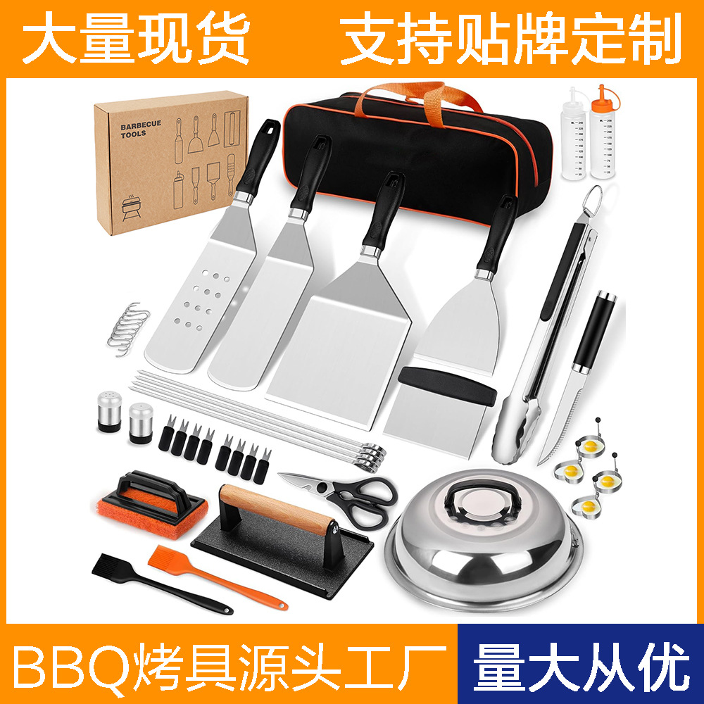 Juego de herramientas de barbacoa de acero inoxidable transfronterizo de Amazon BBQ al aire libre Teppanyaki cocina bistec combinación de pala frita