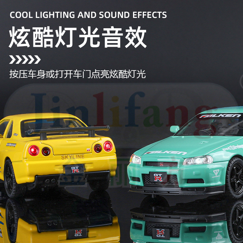 (2개) 진 리팡 1:32 스카이 라인 플라워 에디션 닛산 GTR R34 합금 자동차 모델 도어 오프닝 ACOUSTO-OPTIC POWER