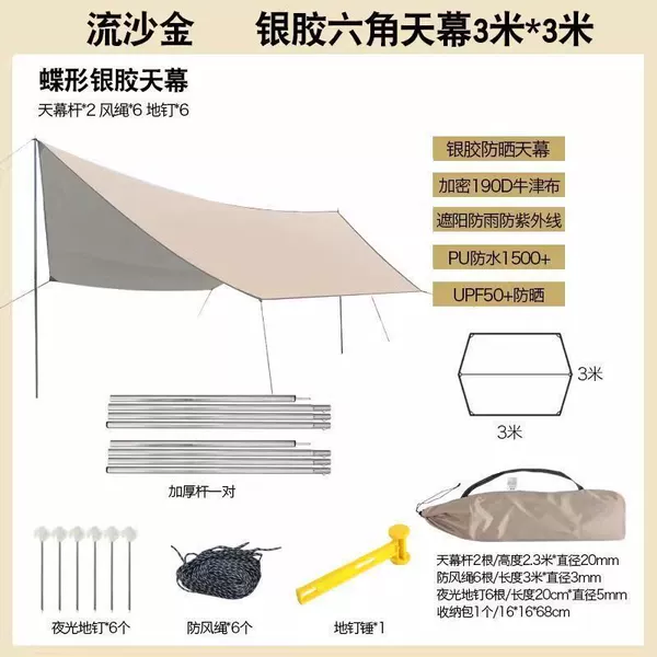 Hexagonal canopy, 3meter, 3meter