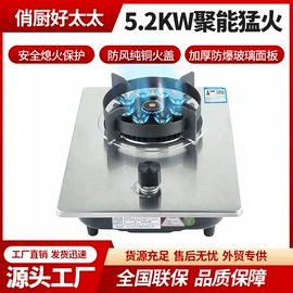 电磁炉;燃气灶具;抽油烟机