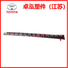 ���÷��ﻨ��ǰ���ŷ�ײ����(���������75731-02150 75732-02150