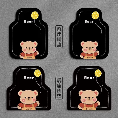 Mats, Four-Piece Set of Car Floor | Universal Foot Pad - balloon-bear-front-single-piece-floor-mat-5065cm