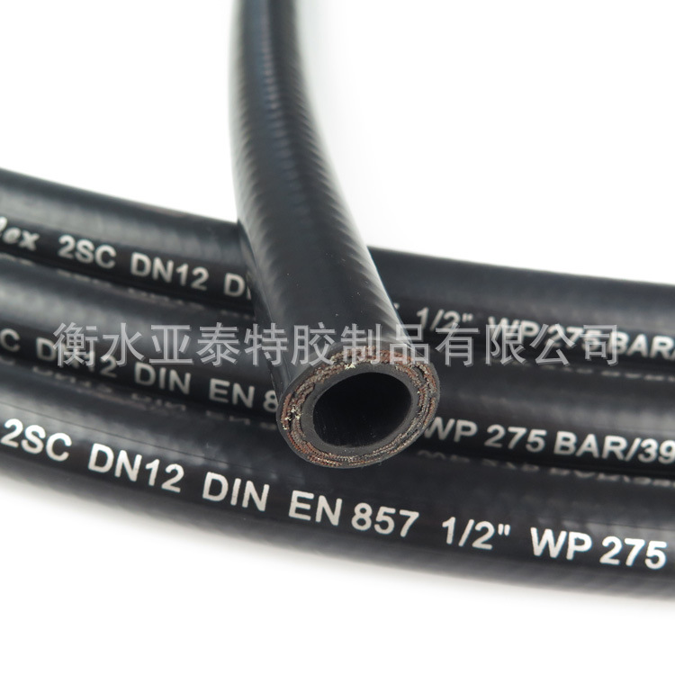 亚泰胶管ISO 1436矿山机械批发钢丝编织管彩色布纹光面液压油管