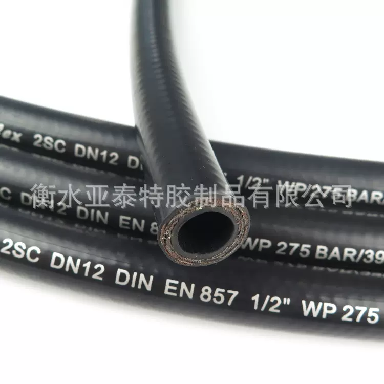 EN 857 2SC紧凑型2层钢丝编织光面胶管液压油管高压油管橡胶软管