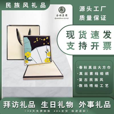 Festival gift Versatile spring and autumn Digital FOUNTAINS lady Shawl mulberry silk Large square 90 Silk scarf Gift box packaging wholesale