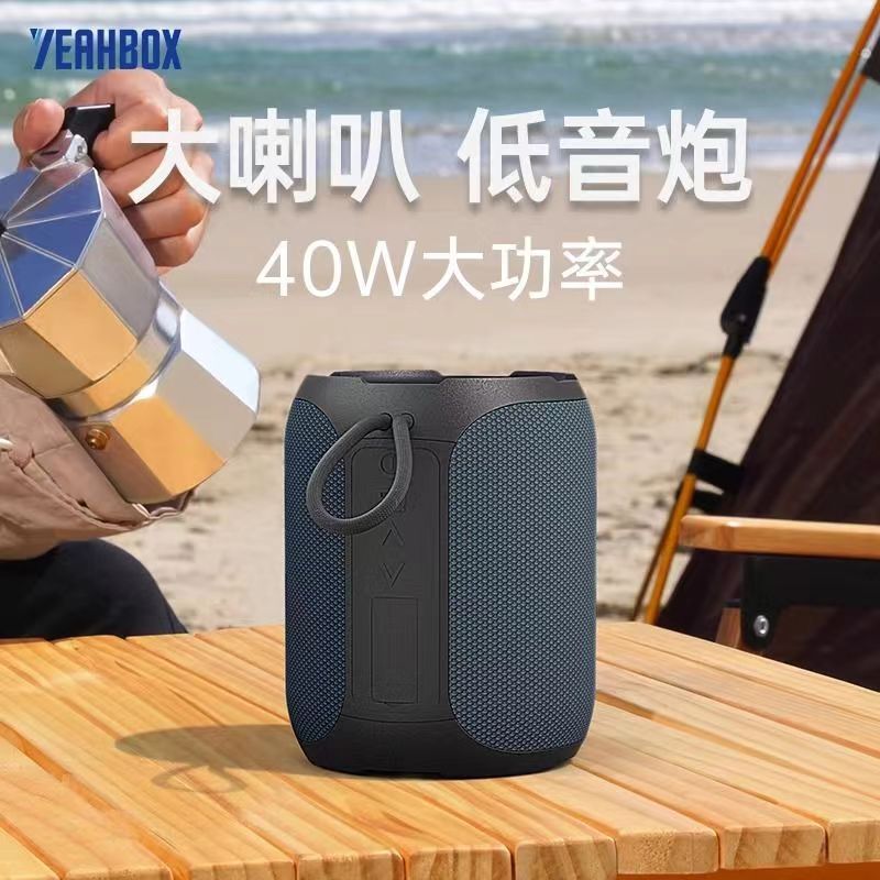 蓝牙音响A8小钢炮40W重低音炮户外广场舞便携式大音量防水|undefined