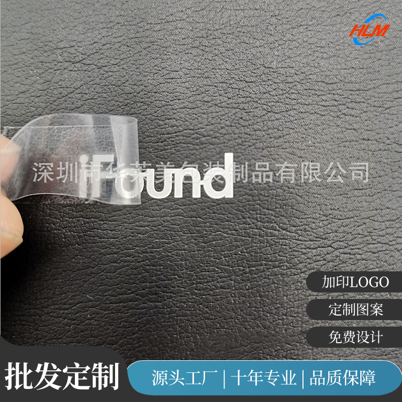 专业厂家电镀镍标酒标电器logo自粘标皮具热压五金标个性金属标贴