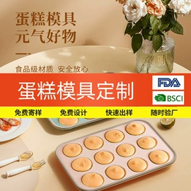 餐垫、杯垫;蛋糕模;厨房小工具