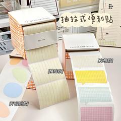 韓国版ins風の小さい紙の箱は便利を引き出して粘りが強い横線の金を貼って引き出します。
