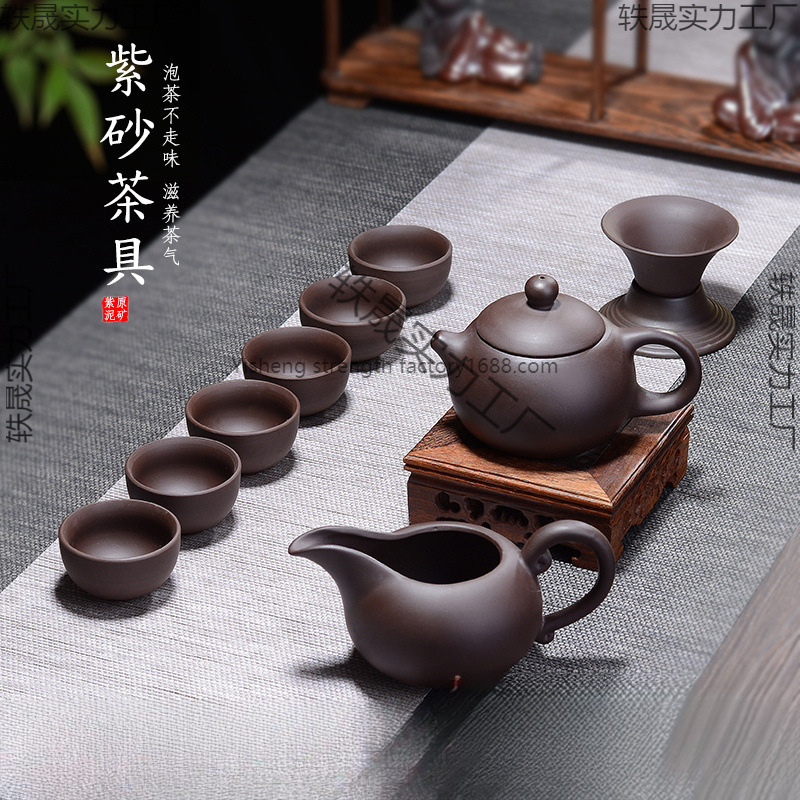 紫砂茶具全套套装原矿老紫泥功夫茶杯茶壶盖碗家用办公室特价