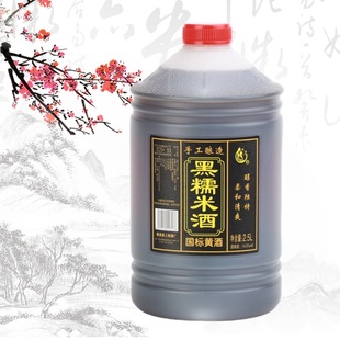 ��Ϫ�ֹ�����Ŵ�׾Ƹ�����ˬ�͇����S��2.5L/Ͱ