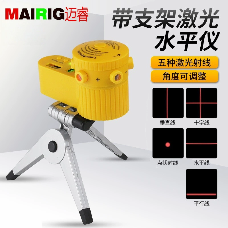 Мини-лазерный уровень, бытовой лазерный уровень, лазерная линейка, может вращаться с вертикальными и горизонтальными линиями штатива