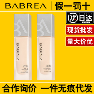 BABREA��ؐ���۵�ҺBB˪�ۓ�����̝�������Ó�yԇ���bС��