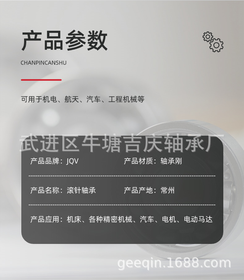 稿定设计-7.png