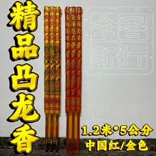 ��Ʒ͹����1.2��5����͹�������S�����l�C��͹��������������