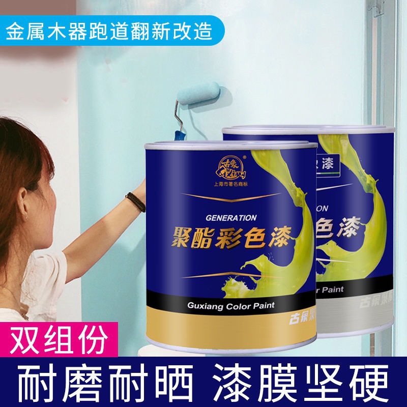 古象聚氨酯彩色685油漆油性木器漆清漆白漆双组份家具翻新漆1.2kg