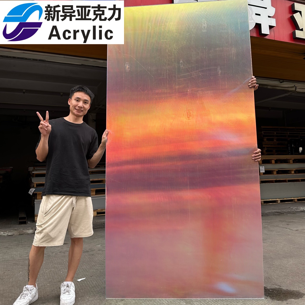 新异炫彩镭射粗条纹条纹亚克力板七彩亚克力板石头纹有机玻璃厂家