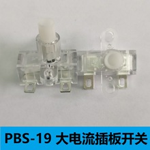 CNYTEN    PBS-19 10A/16A _P