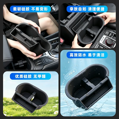 interior storage slot, Car cup holder/beverage holder