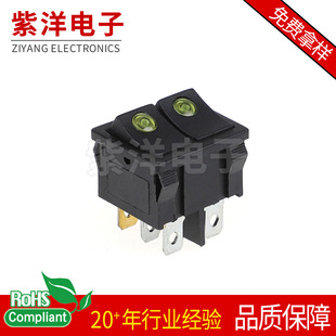 Supply ship type switch KCD5 cat eye with light double-joint six-leg two-gear rocker switch 6A/250V power switch