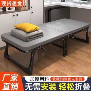 Folding Bed Single Bed Home Adult Lunch Break Bed Nap Recliner Folding Office Simple Bed March Accompanying Bed