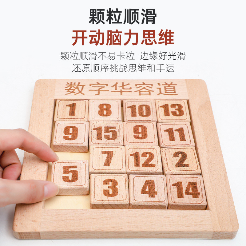 Haya digital Huarong carretera niños rompecabezas quema cerebro inteligencia desarrollo Montessori lógica ejercicio juguetes de madera