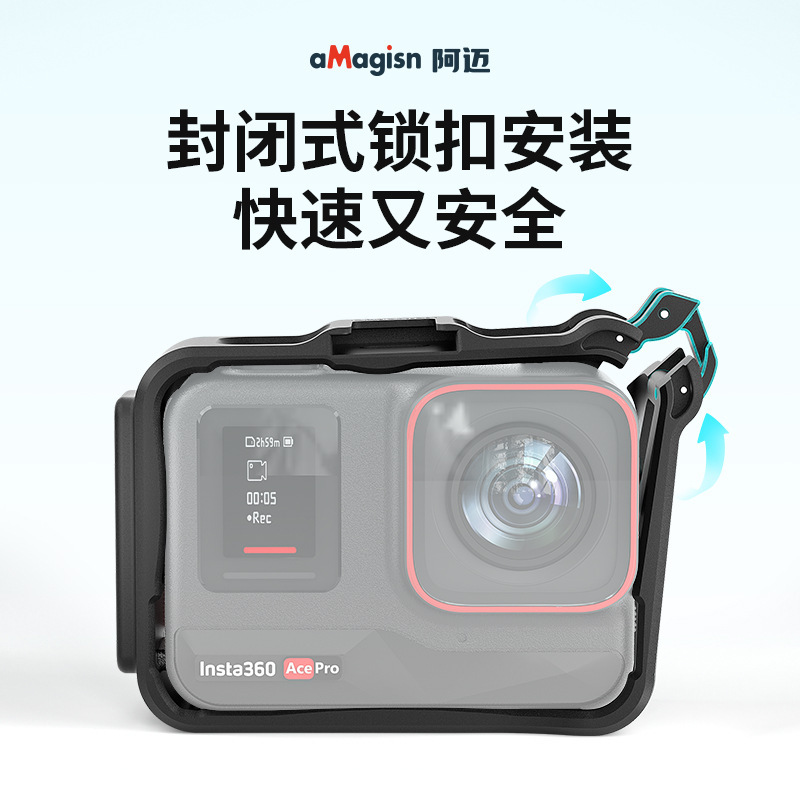 aMagisn阿迈影石Insta360AcePro2兔笼AcePro横竖拍保护框配件|undefined