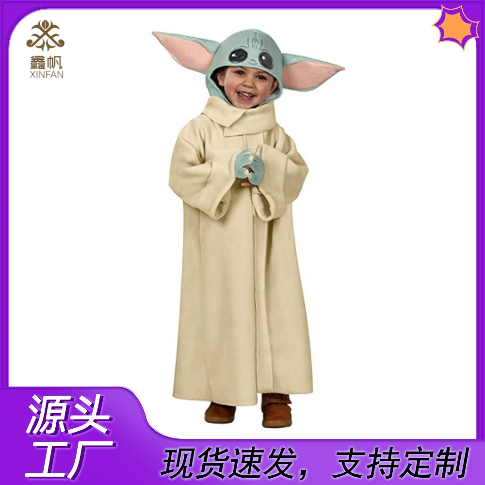 Костюмы Хэллоуина Мандалорен Йода Детская Одежда Детская Сцена Костюмы Косплей Одежда Пришельцы