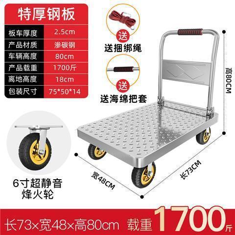 鋼板製貨物トロリー、フラットベッドトラック、ヘビーデューティー、超ヘビーデューティー、厚みのあるポータブルトロリー、折りたたみ式家庭用サイレント大型ホイール|undefined
